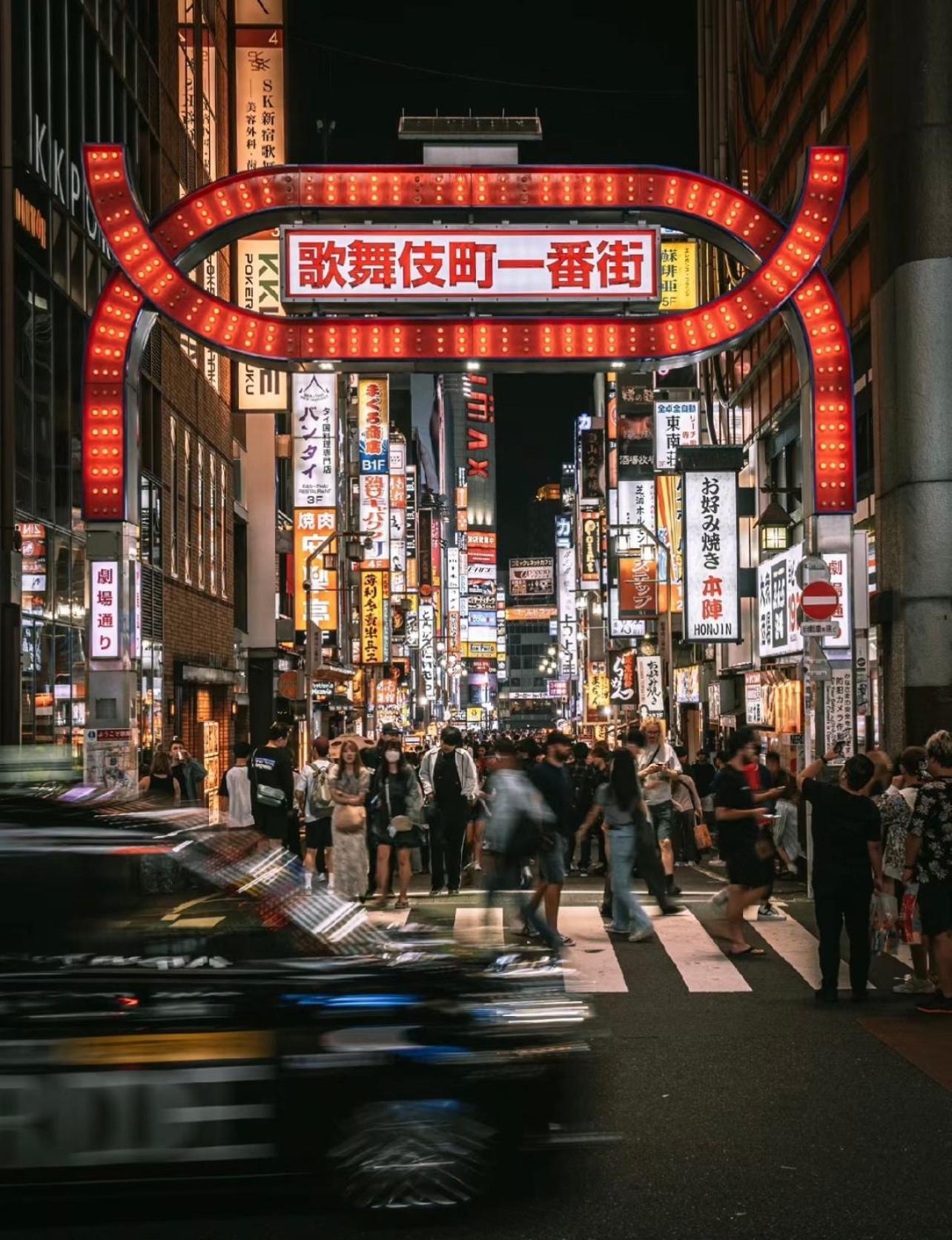 Willa 吉吉の家 Tokio Zewnętrze zdjęcie